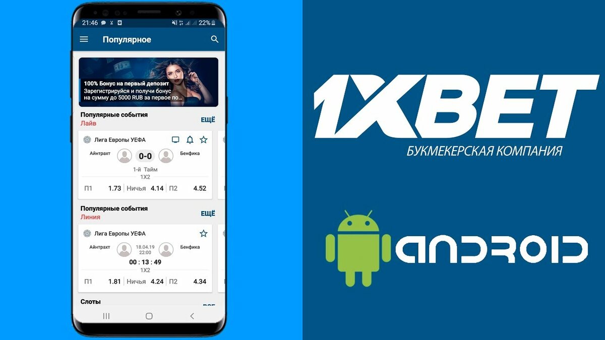 1xbet Gambling establishment
