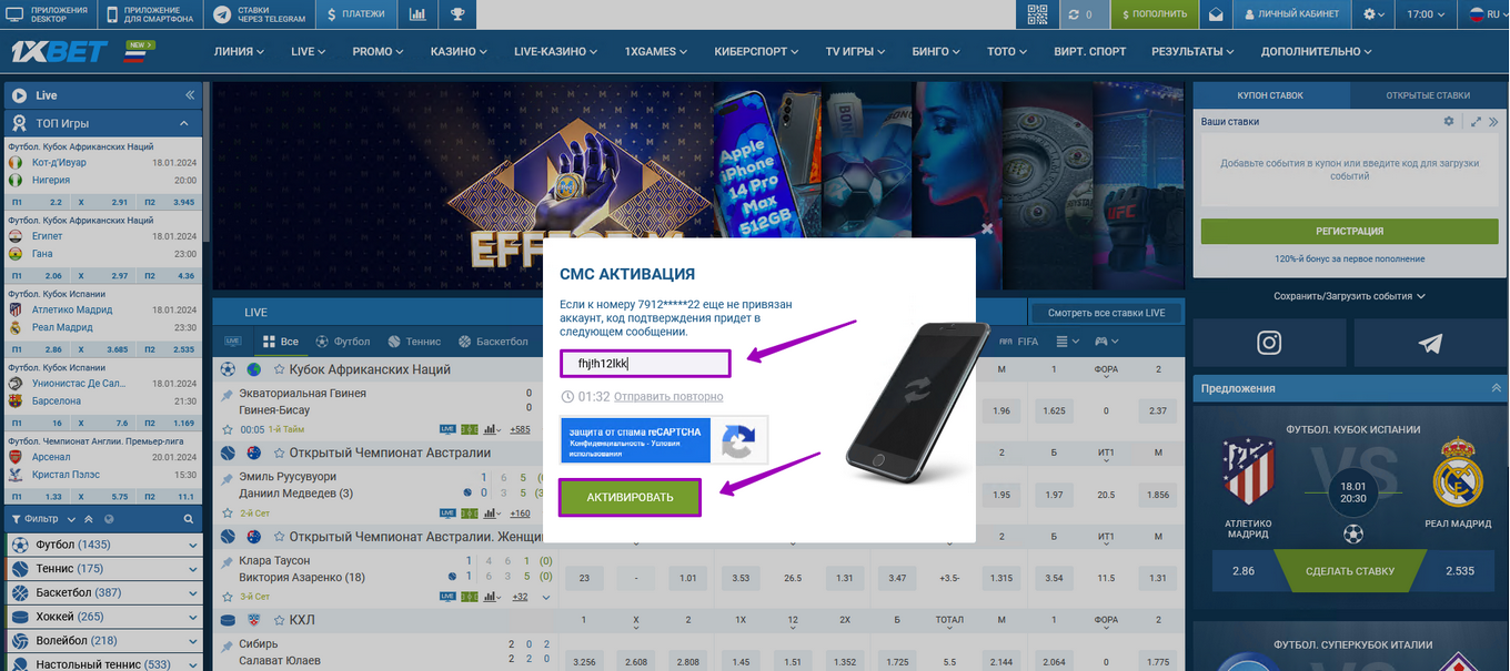 1xbet Gambling establishment
