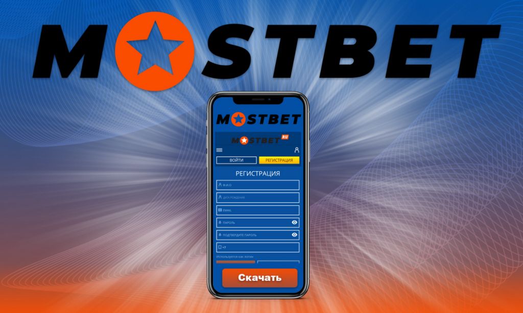 Kod promocyjny MostBet