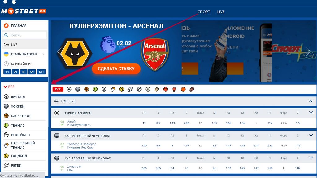 Mostbet Software: Download Mostbet Apk For Android And Iphone