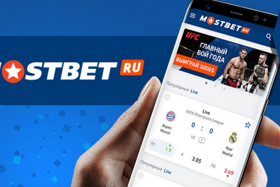 Stránka kasina Mostbet: Sneak Peek of Whats Inside